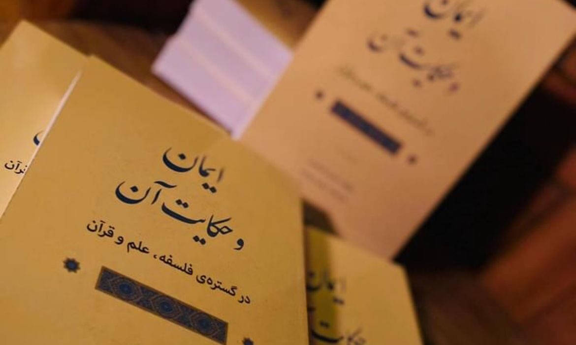 ماجرای آوارگی اندیشه