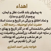 جدال رأی و روایت