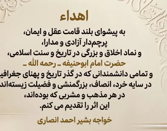 جدال رأی و روایت